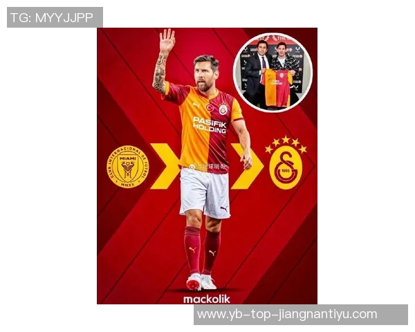 土媒传言加拉塔萨雷欲租梅西罗马诺回应称并无谈判实情 土媒传言加拉塔萨雷欲租梅西罗马诺回应称并无谈判实情