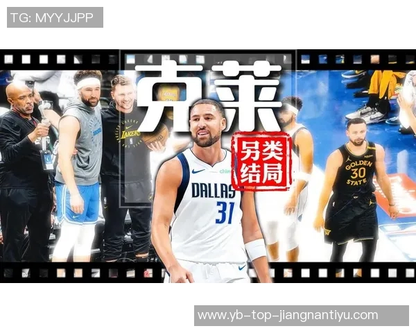 克莱三分表现平平仅得13分下半场未能得分球队双加时遗憾落败 克莱三分表现平平仅得13分下半场未能得分球队双加时遗憾落败