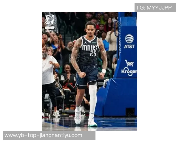 克莱称赞PJ华盛顿具备全明星潜力期待其攻防两端表现更佳 克莱称赞PJ华盛顿具备全明星潜力期待其攻防两端表现更佳