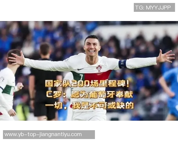 C罗坦言愿为国家队奉献一生不再效力任何俱乐部 C罗坦言愿为国家队奉献一生不再效力任何俱乐部