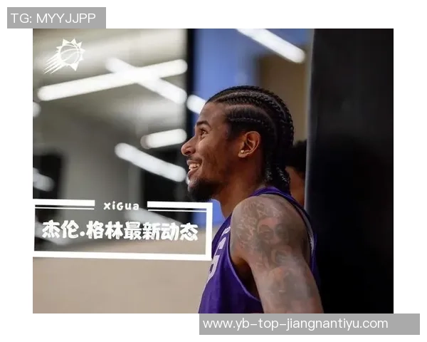 太阳解说员透露球队期待杰伦格林与马威在揭幕战中共同首秀 太阳解说员透露球队期待杰伦格林与马威在揭幕战中共同首秀