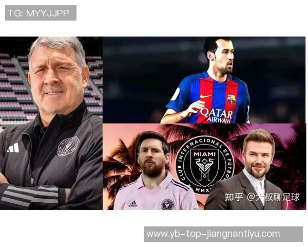 马蒂诺有望接任亚特兰大联新帅前迈阿密国际主帅成热门人选 马蒂诺有望接任亚特兰大联新帅前迈阿密国际主帅成热门人选